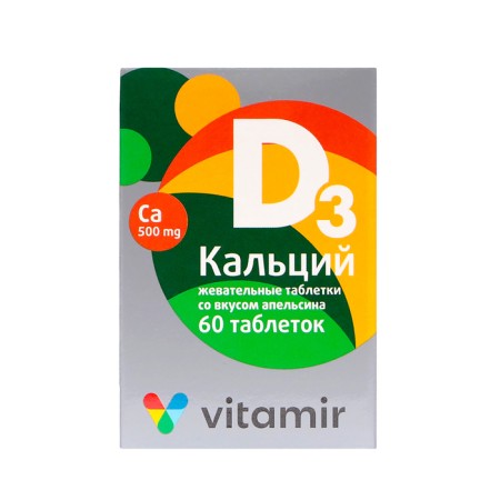 Calcium D3, healthy joints, with an orange taste, 60 chewing tablets-2