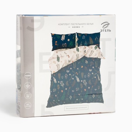 Bedding Ethel 2 joint venture Herbs 175*215 cm, 200*220 cm, 50*70 cm -2 pcs, stump-6