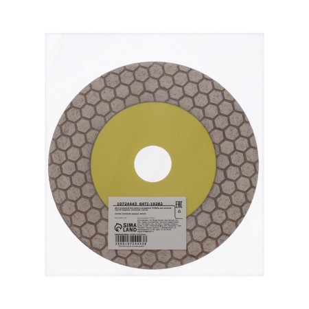 Diamond disk for cutting and grinding tundra, for noisy at 45 degrees, continuous, 125 mm-3