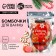 Gift set of cosmetics “Condition and comfort!”, Bath bombs 12 x 20 g, pure happiness