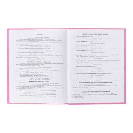 Diary 5-11 class Cat, 48 sheets, solid cover, glossy lamination, foil embossing, offset block-12