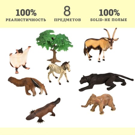 Set of figures "World of Wild Animals", 8 figures-1