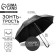 Umbrella - cane semiautomatic device "Moscow", black color, 8 knitting needles, r = 45 cm