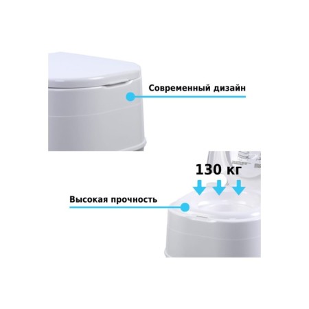 Liquid ainer, upper tank 20 l, lower tank 24 l, white, “lupmex”-8