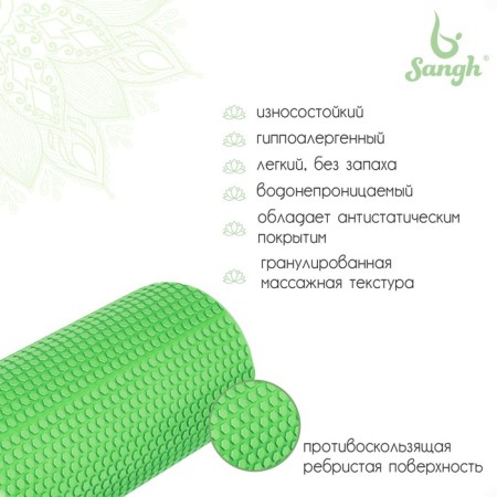 Massage roller SANGH, 45x15 cm, green color-1