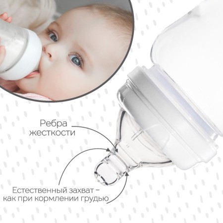 Silicone nipple on a bottle, wide throat, anti -brim valve, + 6 months, fast flow, (packing 20pcs)-2