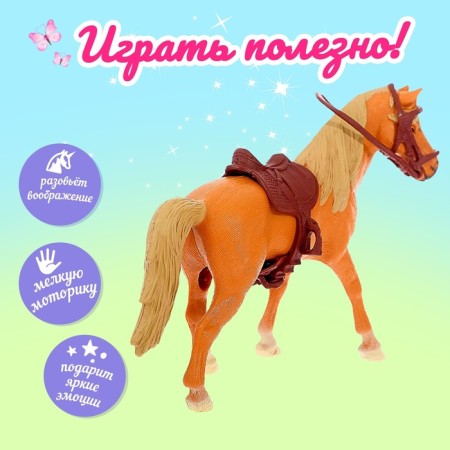 Лошадка «Эджи» с аксессуарами-2