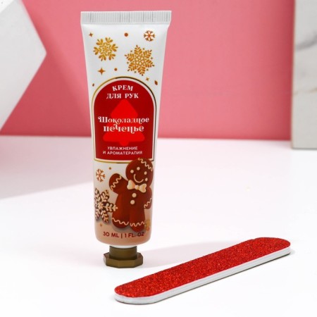 Gift set of cosmetics “Magic New Year!”, Hand cream 30 ml and nail file, pure happiness-2