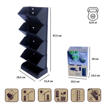 Vertical Garden, Black, Mini Cascade-3