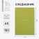 Diary A5, 160 l. solid cover "olive"