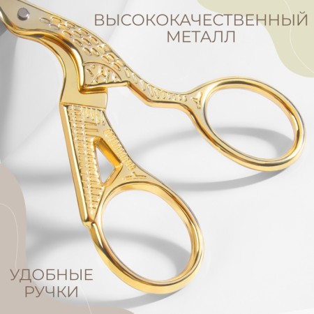 Scissors for needlework "her tsapels", mowed blade, 3.5 ", 9 cm, gold color-2