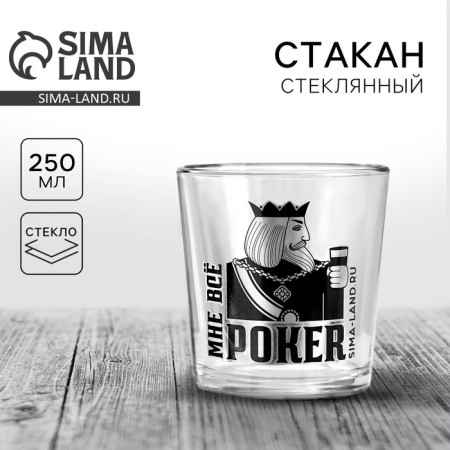 Poker whiskey glass, 250 ml