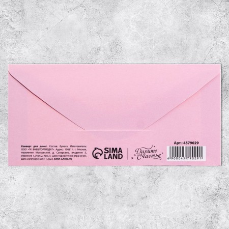 Money envelope "March 8" White tulips, 16.5 x 8 cm-4