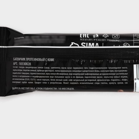 Protein Baton Protein Bar, taste: coffee, 40 g-3