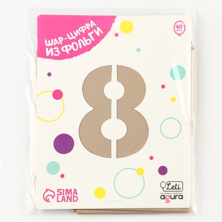 Foil ball 40 ’’ “number 8”, Slim, mystic cream-3
