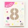 Foil ball 40 ’’ “number 8”, Slim, mystic cream