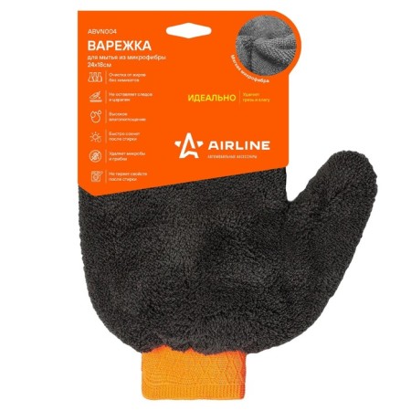 Airline washing mittens, from microfiber, 24x18 cm