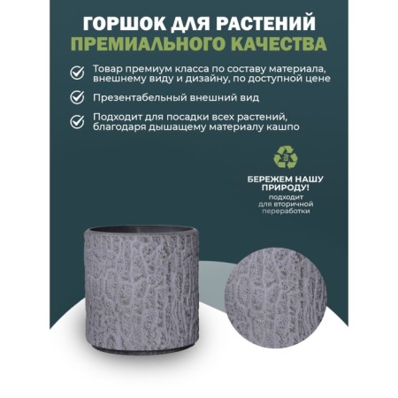 Round pot for flowers, 4 liter light gray 20.5x20x20cm-4