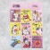 A set of paper stickers “Magic world of unicorns”, 11 x 15.5 cm, 10 sheets
