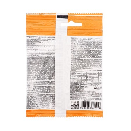Remedy from the Colorado beetle Kalash, 1 ml-1