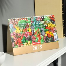 Desktop calendar, house 