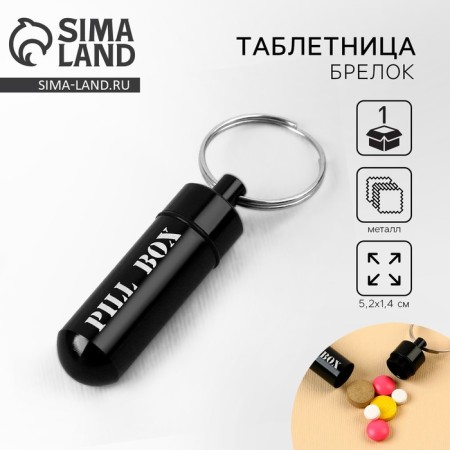 Taberteader Pill Box keychain, 1.4 x 5.2 cm.-1