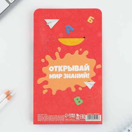 Gift set for graduation: Notepad A6, 32 L and PECHECE WRITE-STIRY "Study, DRIVE!"-7