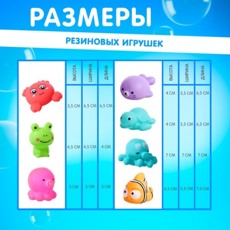 Набор игрушек для купания в ванной «Животные», 5 шт.-4
