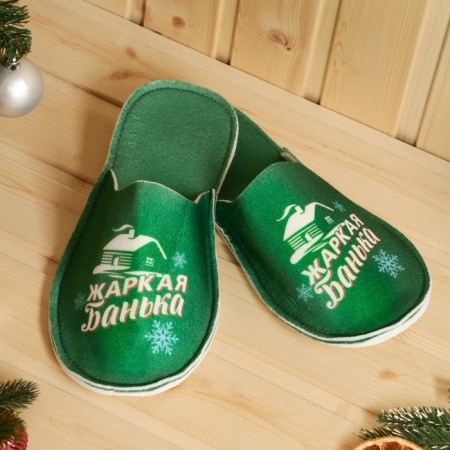 Bath set in the portfolio "Happy New Year", green-3