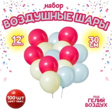 Шар латексный 12" «Макарун», набор 100 шт., цвета МИКС