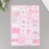 Stickers for gifts "for babies" 21x29.7 cm