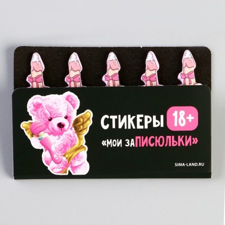 Gift set of "strong and independent"-2
