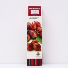 Gooseberry 