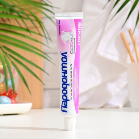 Pasta "periodontol" sensitive, in a tube, 63 g-1