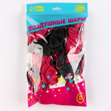 Latex balloon 12 “Wishes to Milashka, 50 pcs.-2