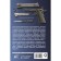 Weapon. Illustrated guide. Mernikov A.G.