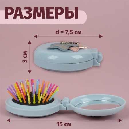 Massage comb “plush mercy”, folding, with a mirror, D = 7.5 cm, Mix drawing-1