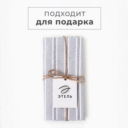 Набор полотенец Этель Liveli 38х63см - 2 шт, хл. 100%-4