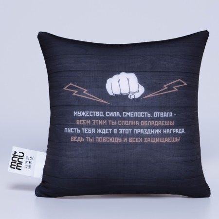 Antistress pillow decorative "February 23"-4