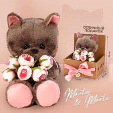 Soft toy 