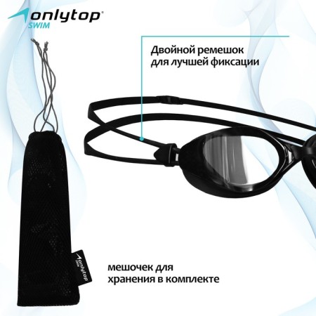 Onlytop swimming glasses, with mirror lenses, a set of nasal jumpers-1