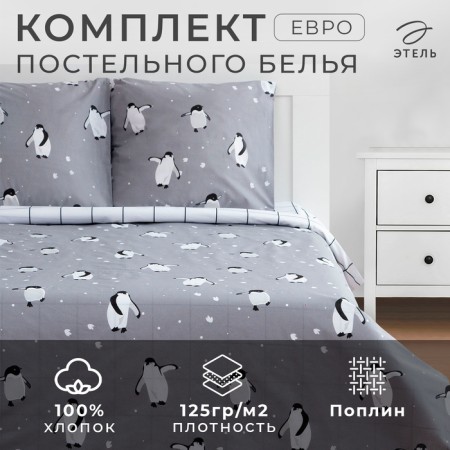 New Year. Ethel Ethel Penguins Bed Lighting 200*217 cm, 220*240 cm, 70*70 cm - 2 pcs