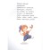 Aibolit. Fairy tales