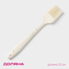 The brush of the share 