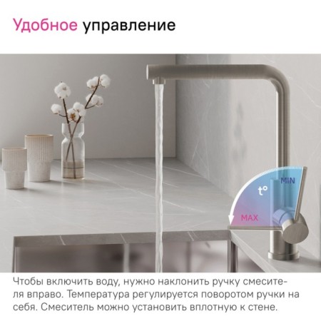 Mixer for the kitchen IDDIS RULE RULSTL05, steel-2