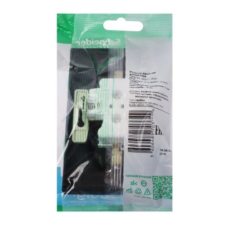 Double SE AtlasDesign, 16 A, 250 V, built -in., S/K, curtains, IP20, carb., Atn001026-2