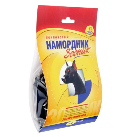 Muzzle Oblash Zononic No. 3-5