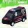 Inertial machine "Special services", mix