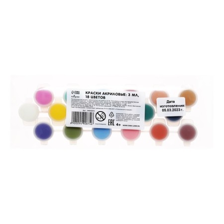 Acrylic paint, set of 18 colors x 3 ml, calligrata, frost -resistant, in a package-7