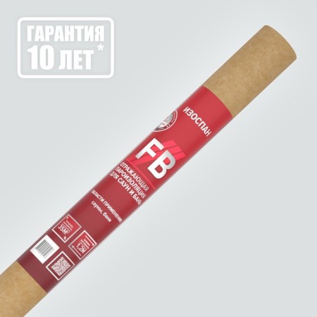 Reflecting steam-hydro-insulation for saunas and bath isoospan FV 35M2-1